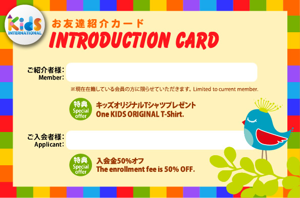 Introduction Card