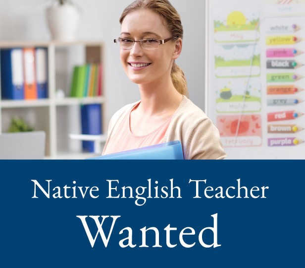 ネイティブ英語講師募集中 | Native English Teacher Wanted