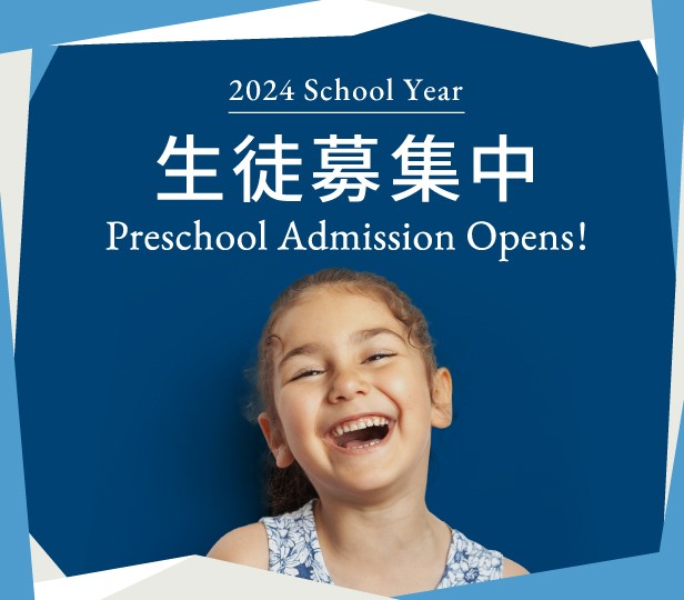2024 school year Preschool Admission Opens!