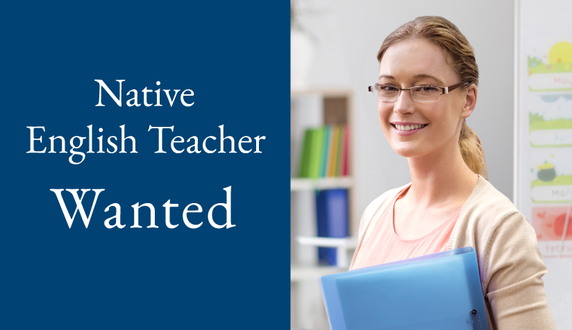 Native English Teacher Wanted