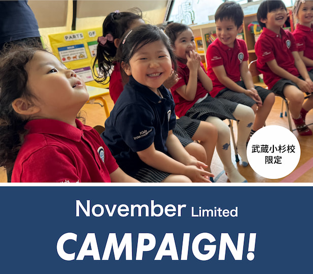 2026 school year/キンダーガーデンクラス生徒募集開始/2026 School Year Kindergarten Class Admission Opens!